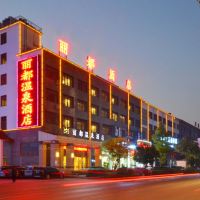 华住集团2024年酒店营业额增长155%至928亿2025年最佳加密货币游戏平台推荐 USDT & BTC支持元 在营酒店数量超11万家