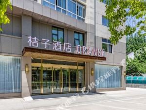 桔子酒店南京夫子庙龙蟠中路店点评