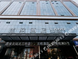 兰欧酒店(西安北站店)点评