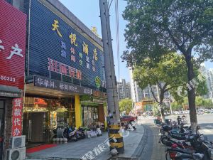 镇江天悦酒店