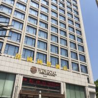 南昌万国国际酒店