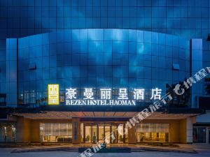南宁豪曼丽呈酒店