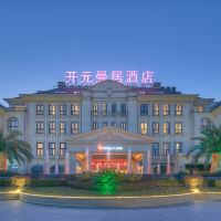开元曼居·绍兴兰亭店