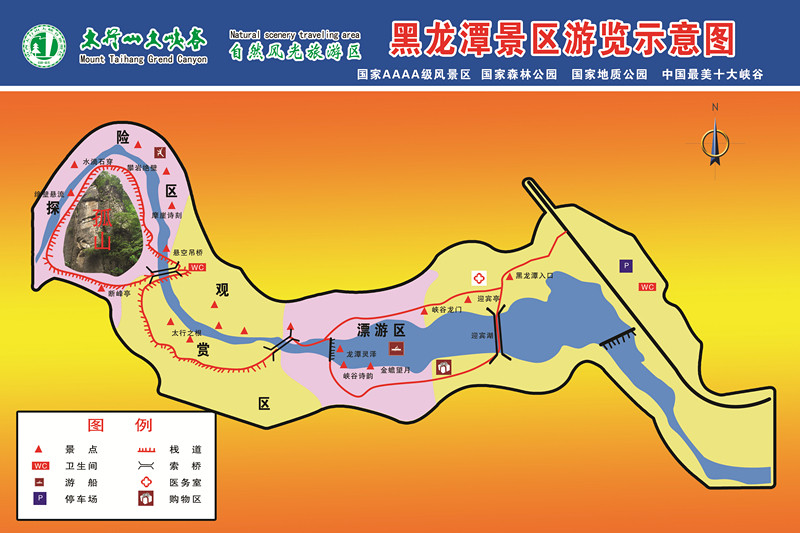 黑龙潭游览图