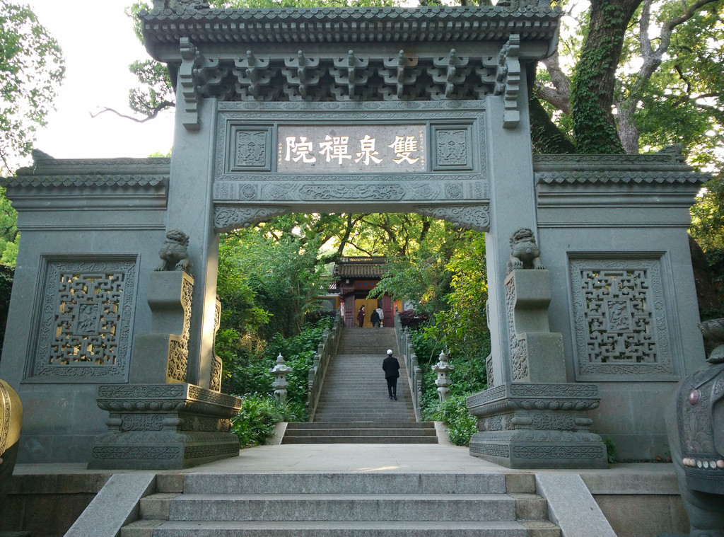 双泉禅院