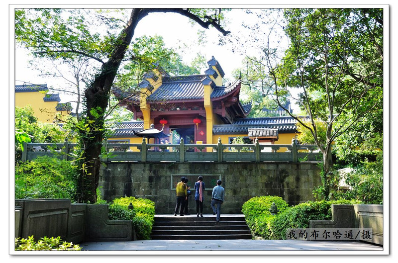 永福禅寺