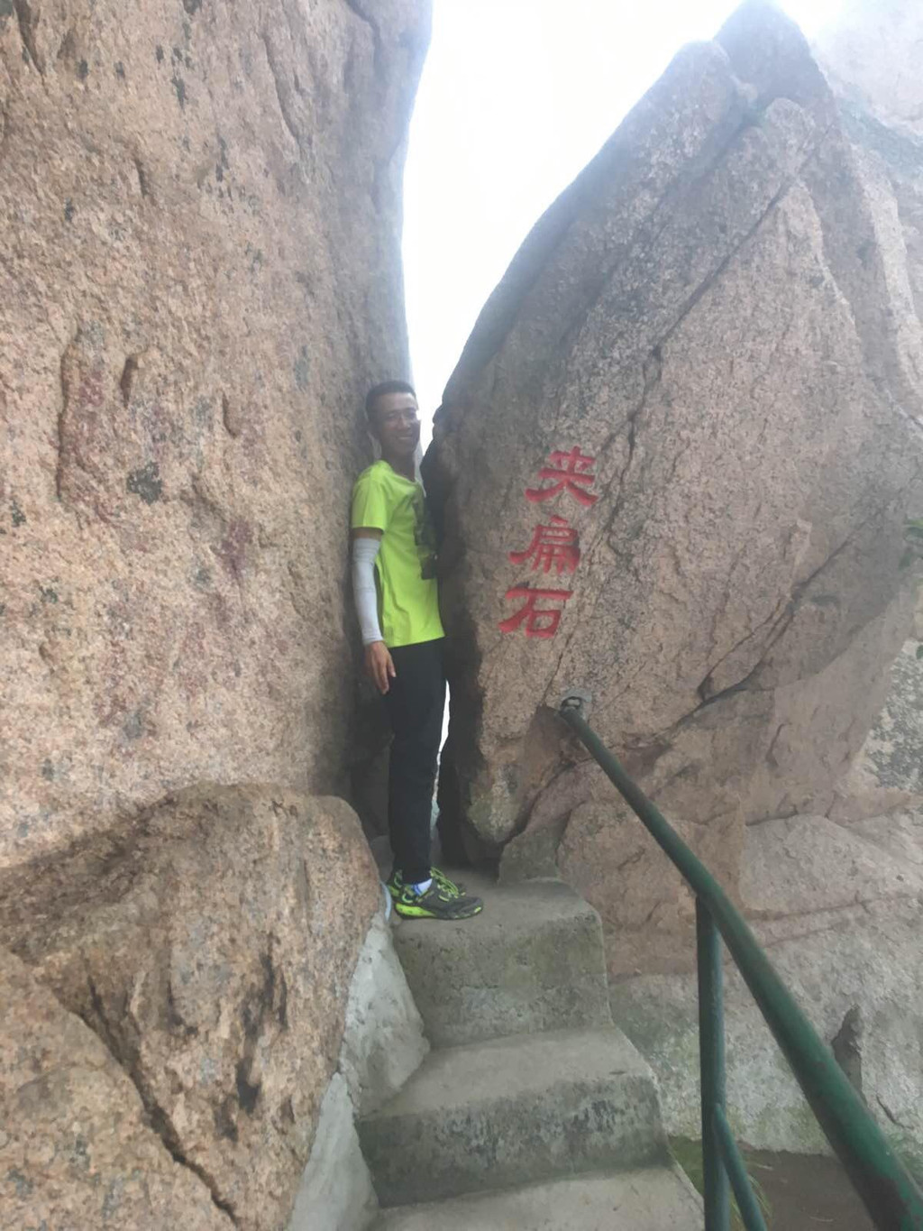 丹东凤凰山                                