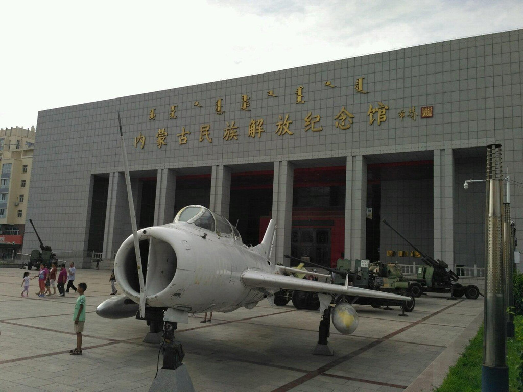 乌兰浩特,兴安博物馆