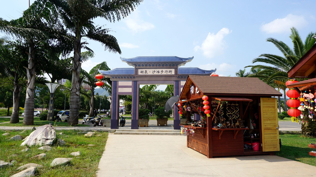 云南弥勒市(锦屏山,可邑小镇,湖泉生态园) 3日游记--2016背包族秋游