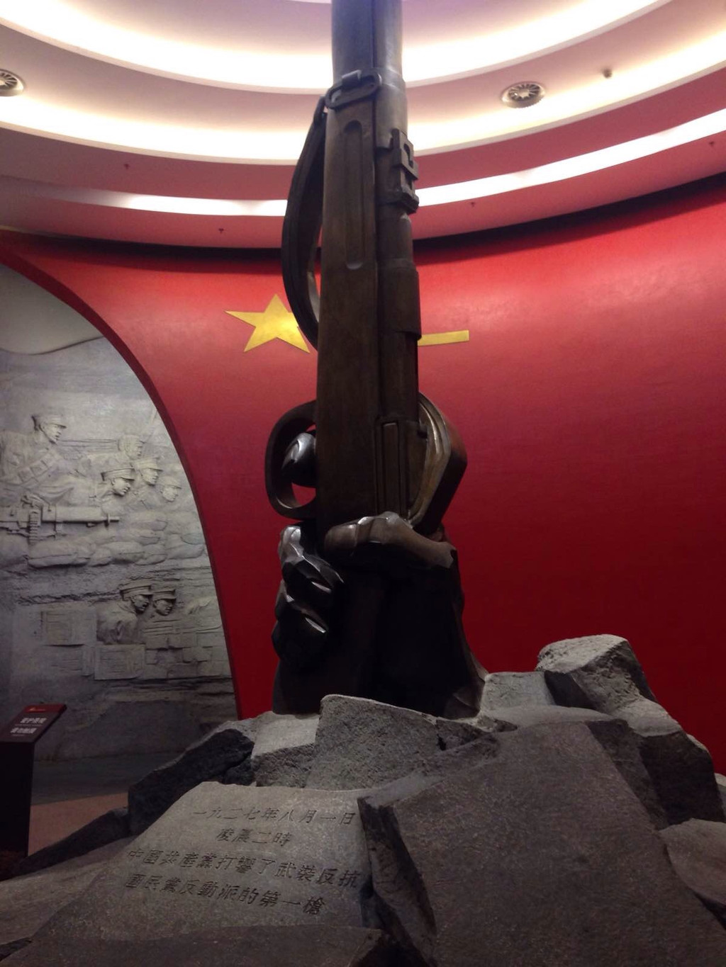 "武装反抗国民党反动派的第一枪"