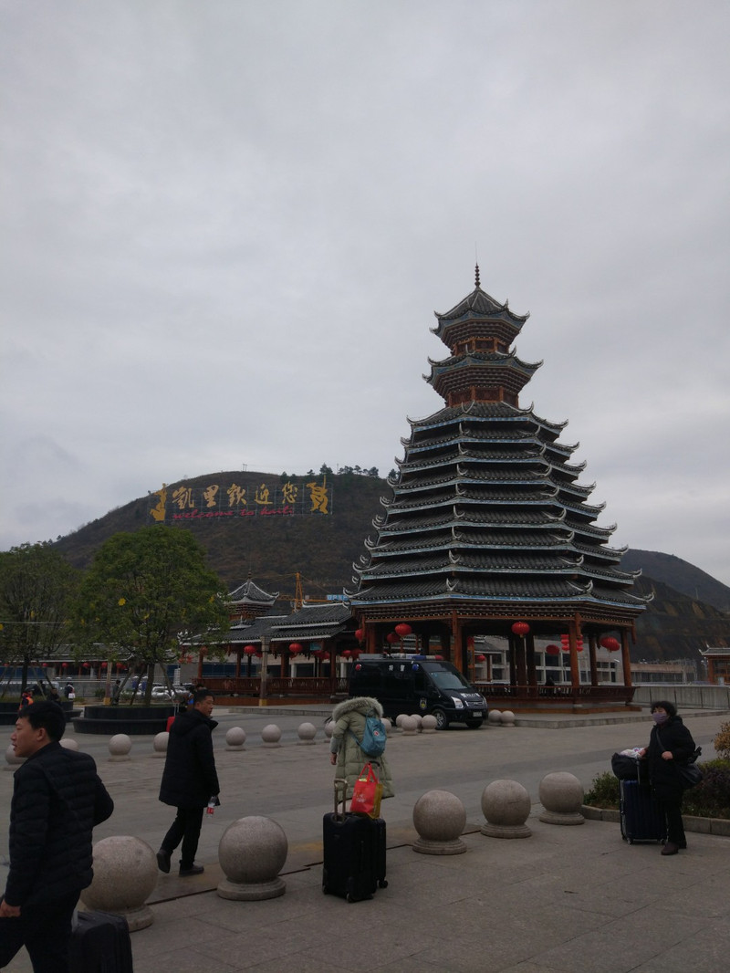 5元)凯里南站外的建筑还是挺有特色的,出站的地方其实是在一个商场的