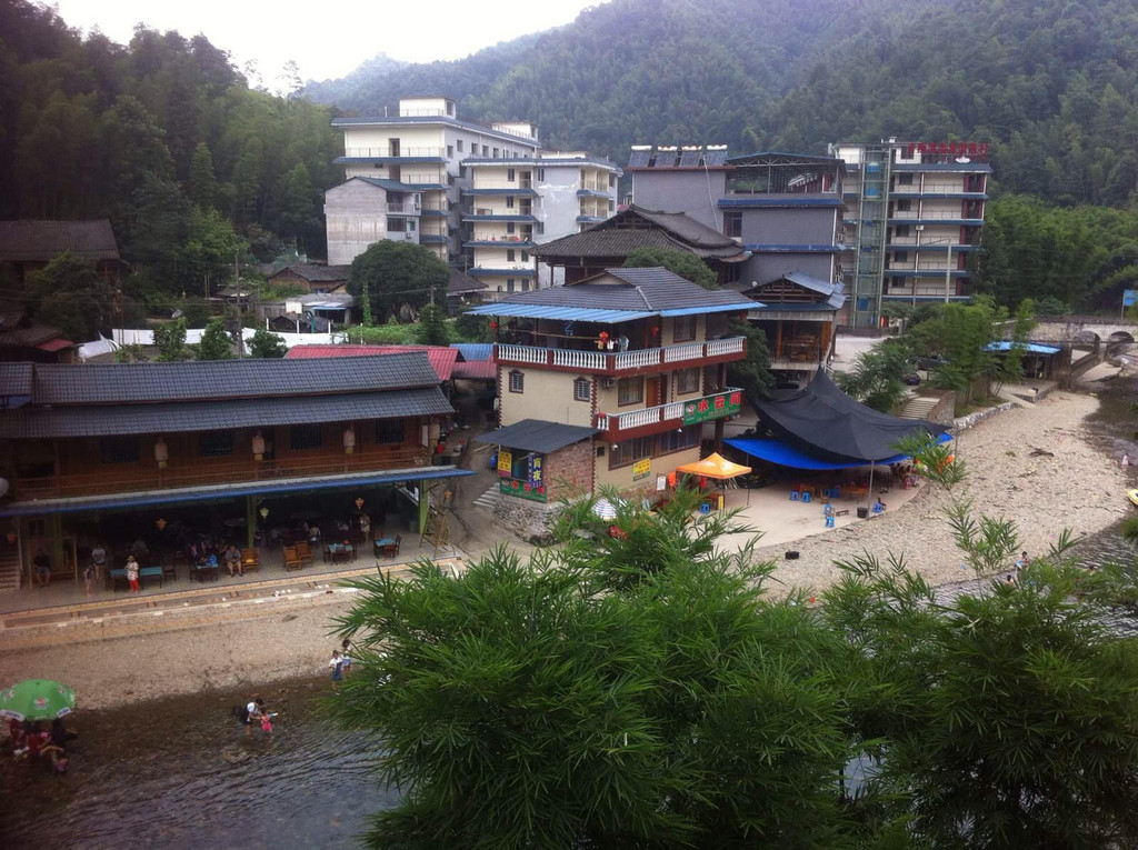 九屋镇山庄一日游