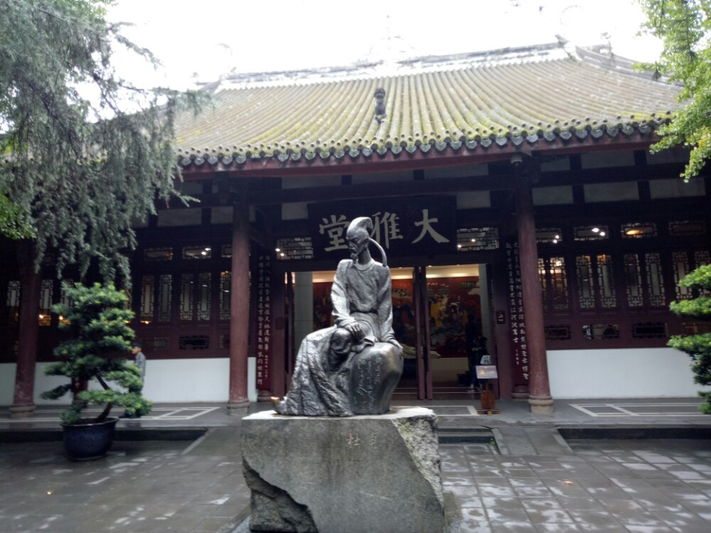             大雅堂,原来的草堂寺