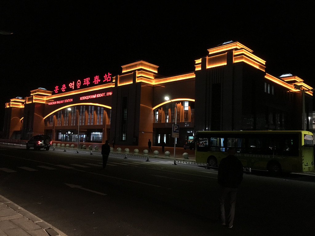 要离开珲春了，发现这里的客运站都是国际客运站|珲春|客运站|喵喵_新浪新闻