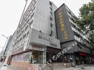 价格查询,瀚城连锁酒店(蚌埠百合店)信息,酒店地址:中山街179号; 涵盖