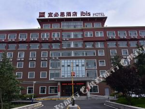 青岛黄岛区烟草专卖局附近酒店