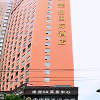 十堰农银大厦附近酒店