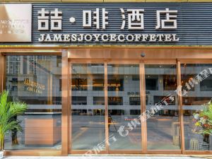 喆啡酒店(贵阳国际会议中心店)地图交通