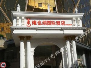 柳州快捷连锁酒店