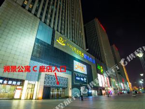 澜景公寓酒店呼和浩特万达c座店