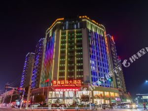 当阳香榭国际大酒店