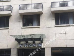 hotel 酒店公寓 浪漫情侣 近地铁 杭州 下城区 体育场路407号万华公寓