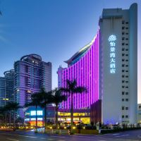 珠海怡景湾大酒店