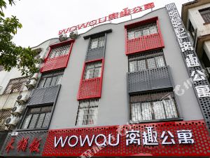 窝趣服务式公寓中山三乡店