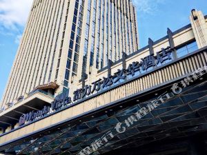 万达文华酒店 wanda vista tianjin 近地铁 江河美景 窗外好景 商务