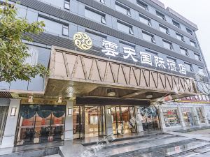 桂林云天国际酒店