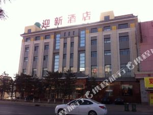 应县朔州迎新大酒店