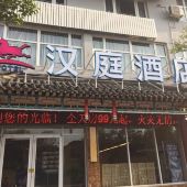 开封龙亭区酒店