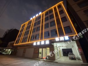 惠州航城酒店 hangcheng hotel 商务出行 机场周边 惠州 惠阳区 平潭