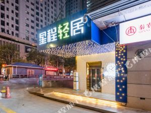 星程轻居酒店西安大明宫西盛龙广场店点评