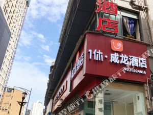 成都成龙酒店