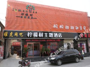 邹城最新点评四星级酒店