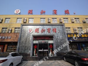 濮阳颐和宾馆怎么样好不好服务点评【携程酒店】