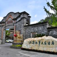 雅安酒店,雅安酒店预订查询,雅安宾馆住宿【携程酒店】