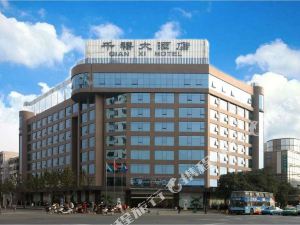 成都千禧大酒店地址,成都千禧大酒店周边交通地图【携程酒店】
