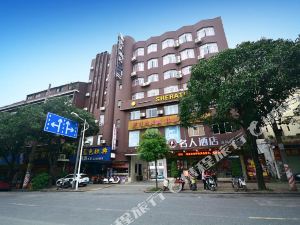 名人酒店玉林喜来登店