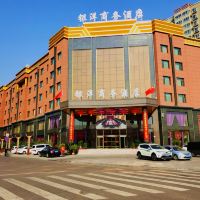 忻州忻府区酒店