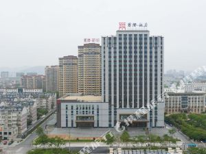 价格查询,巢湖国际饭店信息,酒店地址:健康东路7号; 涵盖酒店周边设施