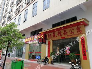 东莞阳光精品公寓预订价格,联系电话\位置地址【携程酒店】