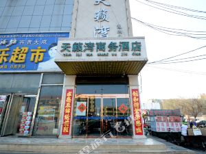 高阳饭店那个经济实惠_高阳酒店优惠–在 寻找经济实惠的高阳酒店优惠