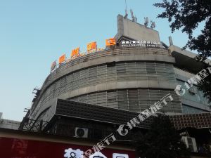 资中花逸图腾酒店预订价格,联系电话\位置地址【携程酒店】