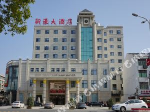 平阳(温州)浙江华庆集团丙塑厂附近酒店