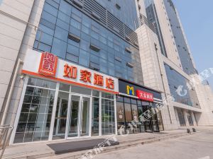 如家快捷酒店(济南高铁西客站店)
