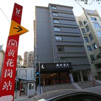 丽枫酒店(广州动物园黄花岗地铁站店)