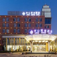 烟台中心君度酒店