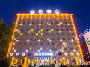 延安金岳酒店预订价格,联系电话\位置地址【携程酒店】